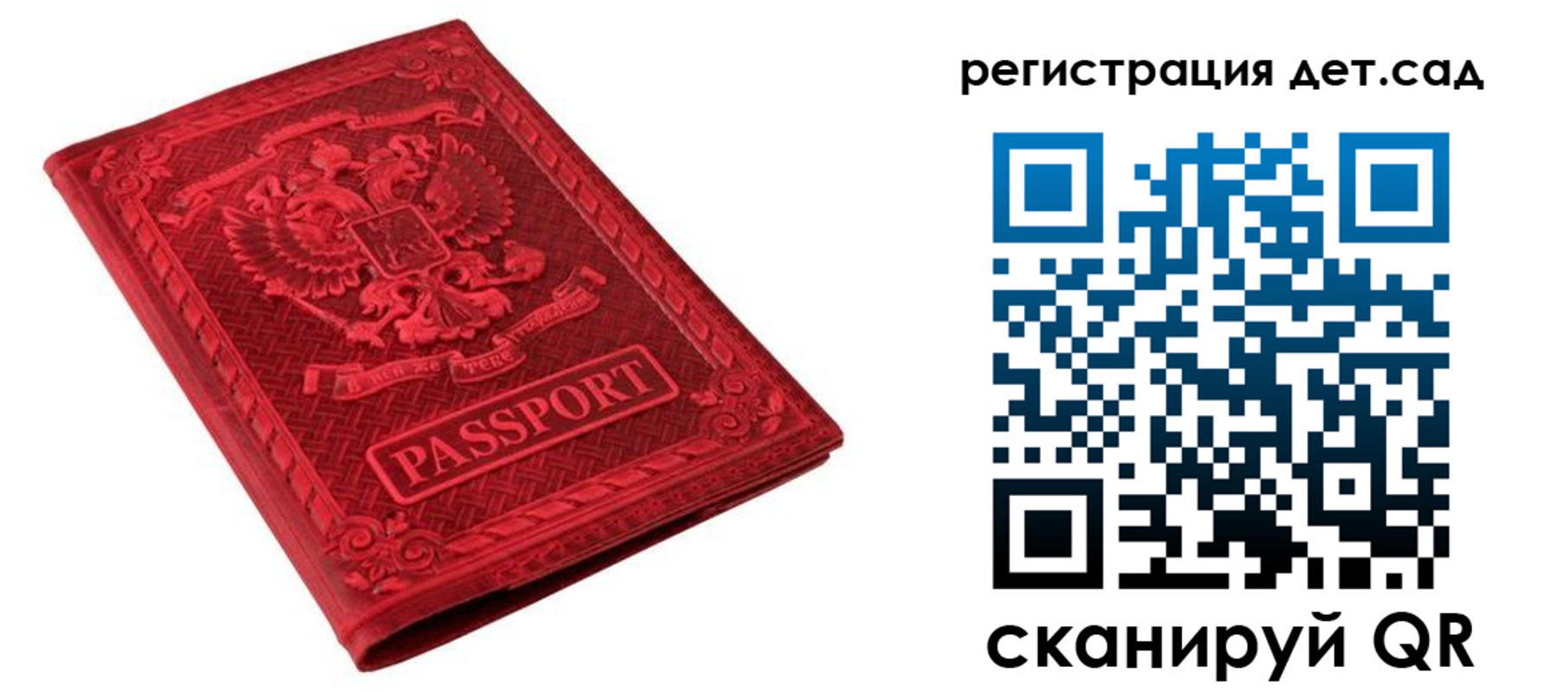 найти адрес прописки в Ревде