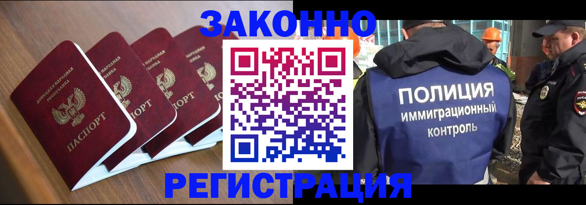регистрация для школы в Ревде
