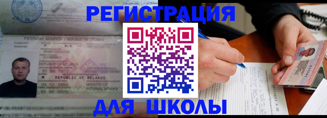 пропишу в квартире в Ревде