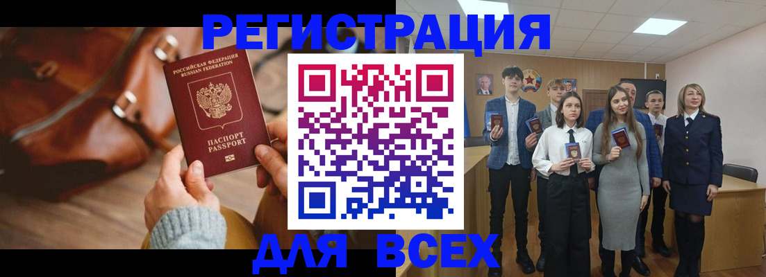 пропишу в квартире в Ревде